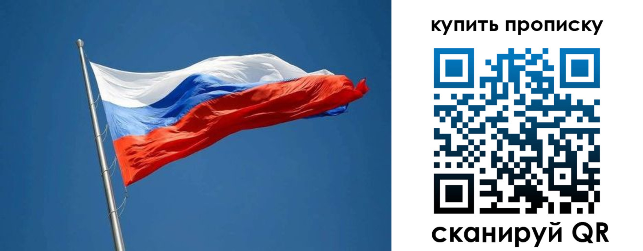временная регистрация надежно в Волгореченске