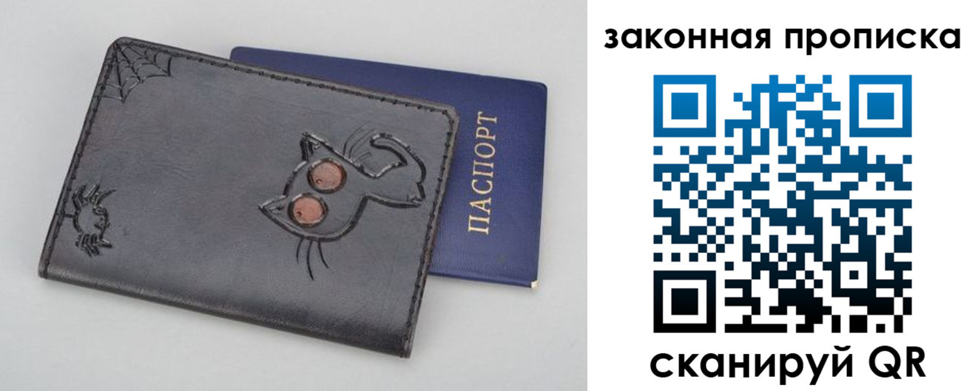 временная регистрация гарантия в Волгореченске