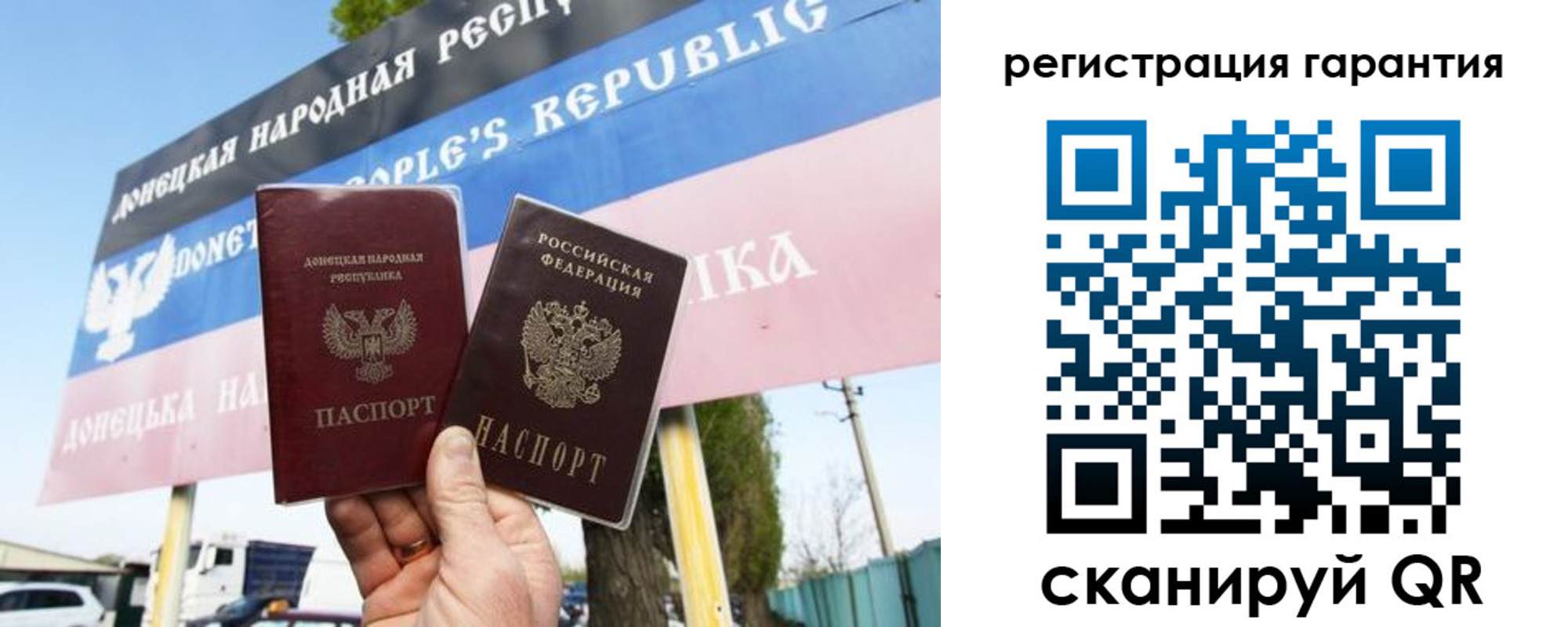 прописка от собственника в Волгореченске